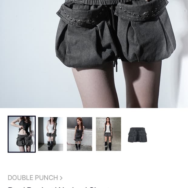 testmechanism 테스트메커니즘 double punch 더블펀치 