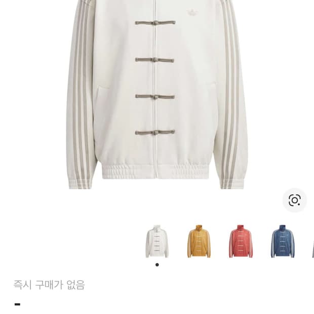 아디다스 중국 져지