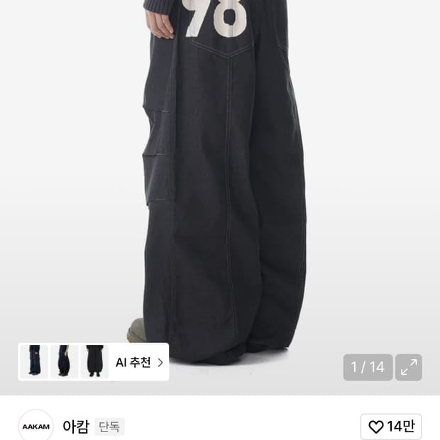 98 Printed Knee Pin-tuck Denim Pants (Bl