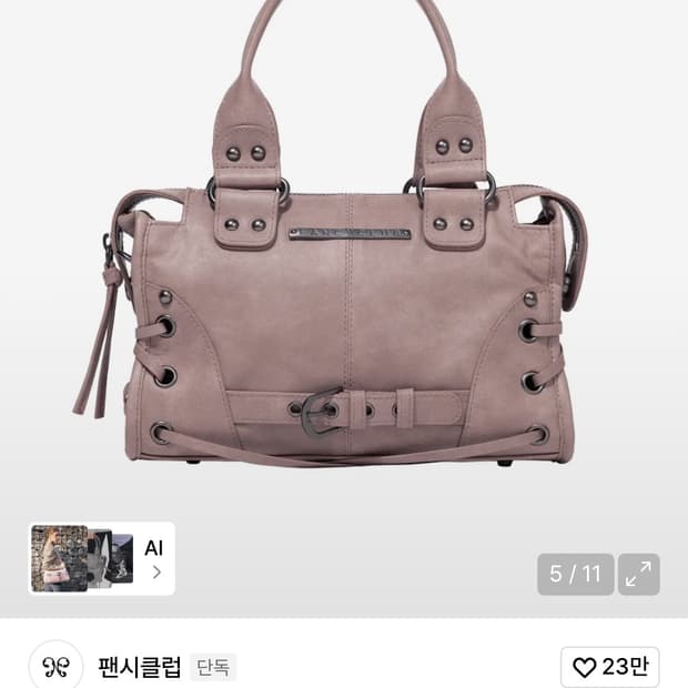 팬시클럽 벨티드 워싱 레더 미니백