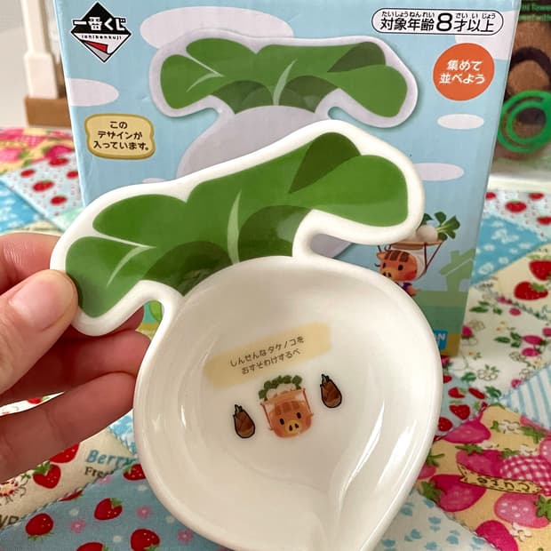 (미사용 새상품)동물의숲 무파니 무접시 그릇 플레이트 제일복권 이치방쿠지