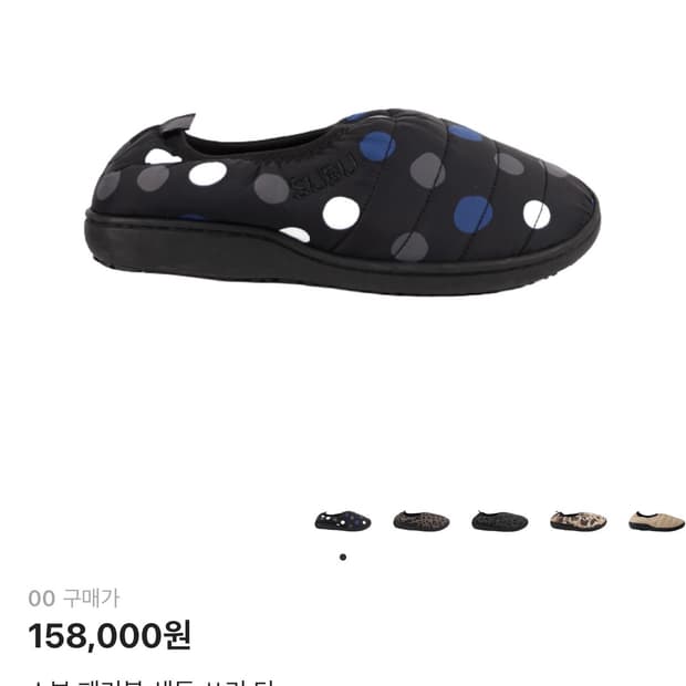 (00) 스부 패커블 샌들 쓰리닷