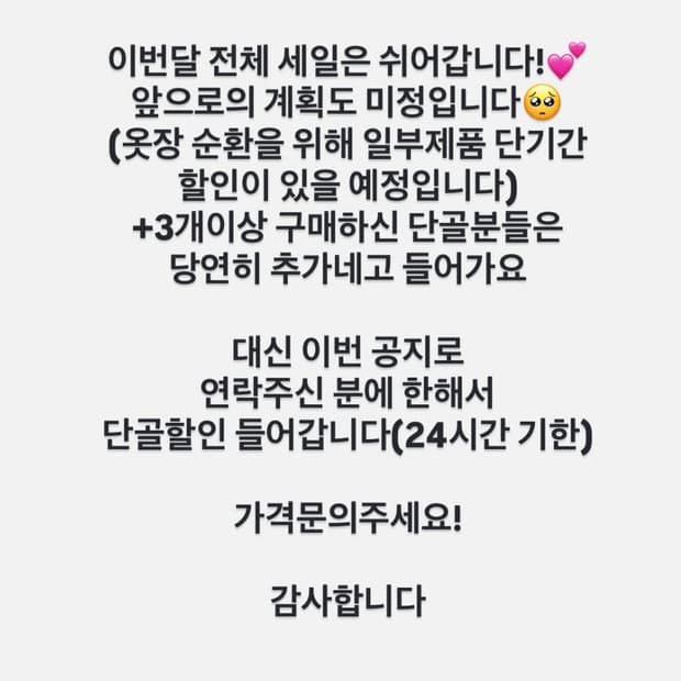 가와쿠보상점 공지!!(3/3일 00시에 펑)