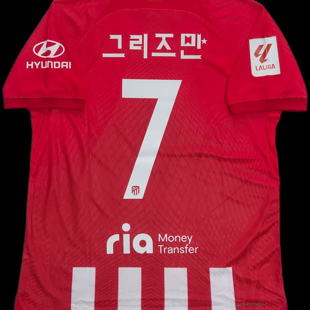 23-24 아틀레티코 그리즈만 한글패치 유니폼 M사이즈