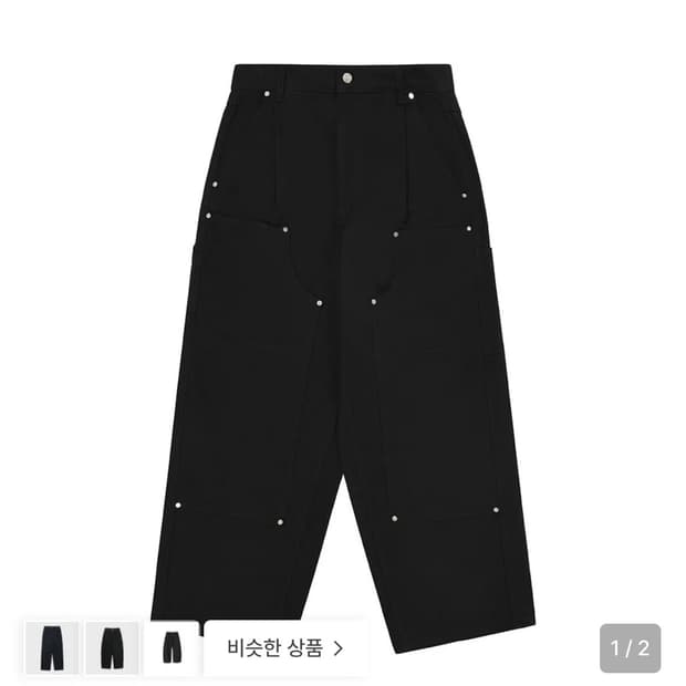 오와이 카펜터 턱 팬츠 블랙 1 사이즈