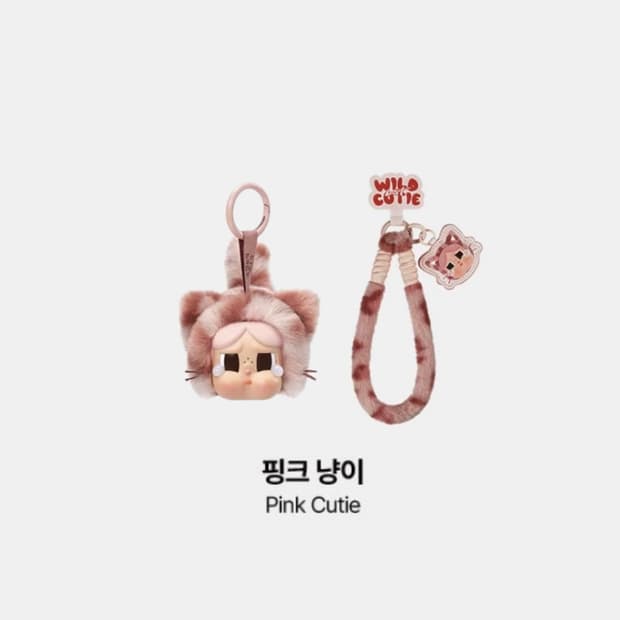 새상품 일괄) 크라이베이비 표범냥이 핑크냥이 스트랩 세트