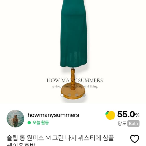 suyoung222님 결제창 