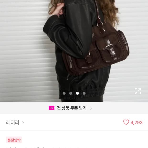 레더리 숄더백 브라운 스웨이드 가방