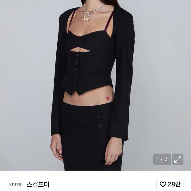 스컬프터 Bodices Two Piece Wool Blazer 블레이저
