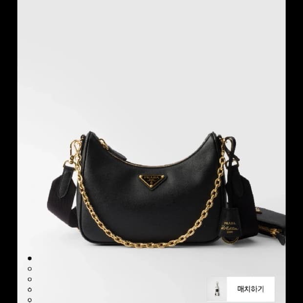 프라다 리에디션 사피아노 가죽백