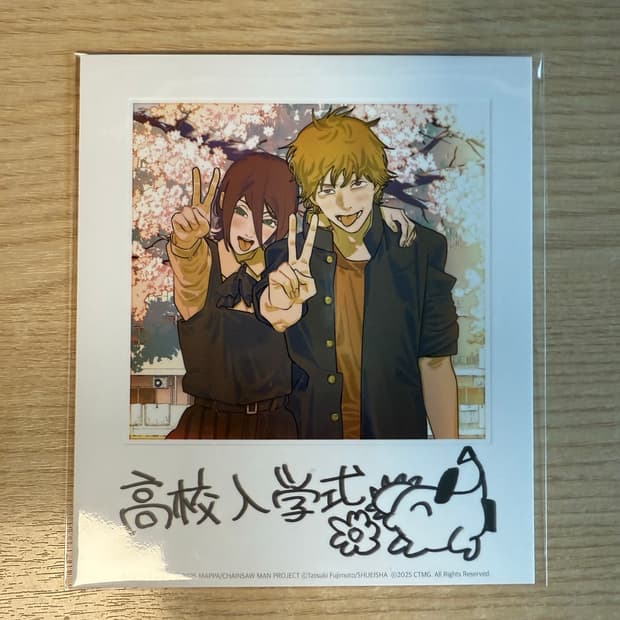 체인소맨 폴라로이드 & 색지 (미개봉)