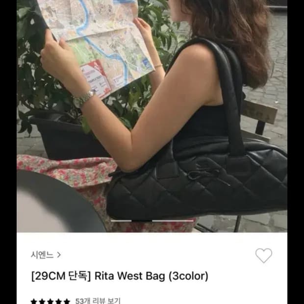 시엔느 Rita West Bag 블랙