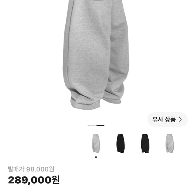 Mjd 스웻팬츠