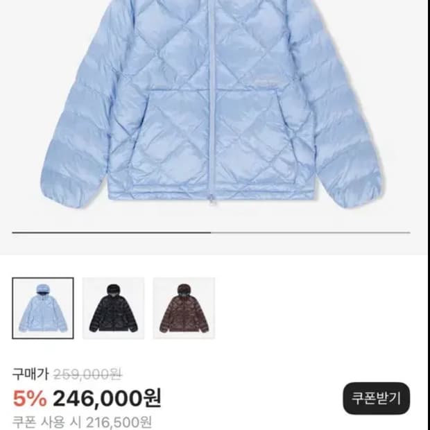 예스아이씨 웨이퍼 구스다운 미스티블루