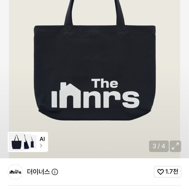더이너스 후디 쇼퍼백 (네이비)