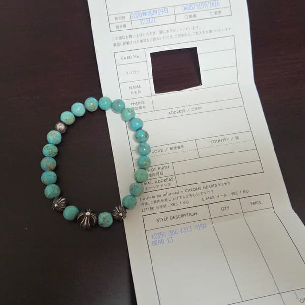 크롬하츠 13비즈 8mm 터키석