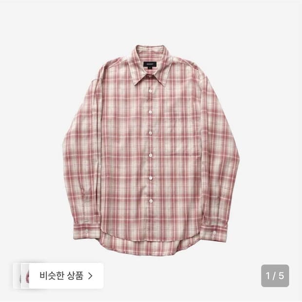 999휴머니티 v10 셔츠