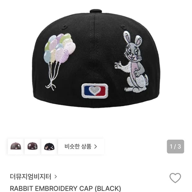 더뮤지엄비지터 RABBIT EMBROIDERY CAP 블랙