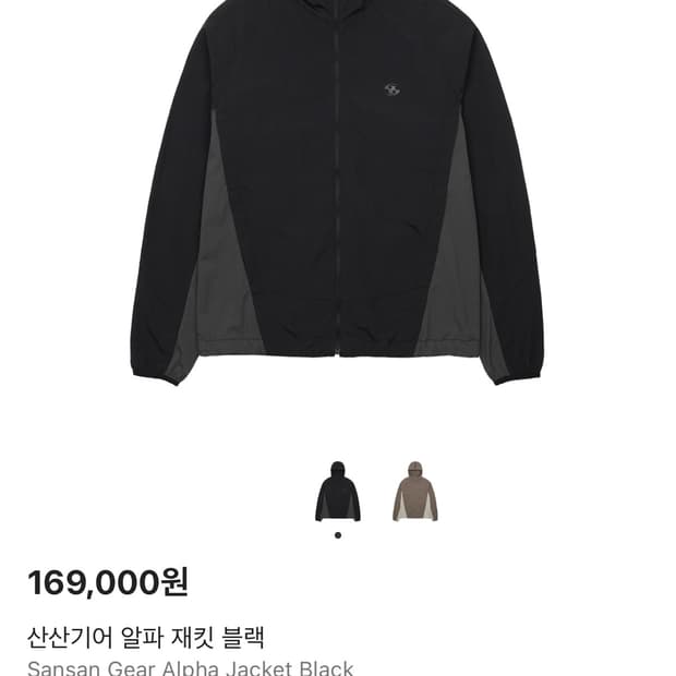 산산기어 25fw 알파 재킷 블랙 4사이즈