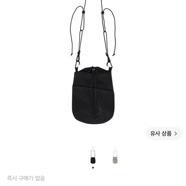 산산기어 베리드 크로스백 블랙