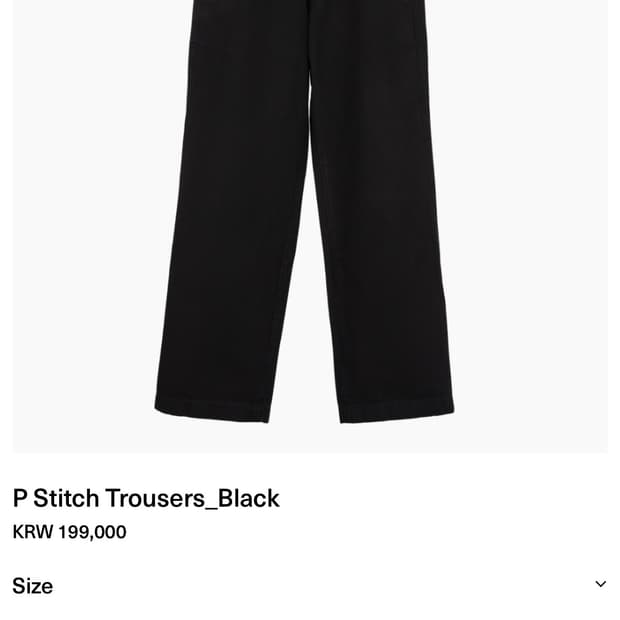 48사이즈) aieul p-스티치 트라우저 블랙