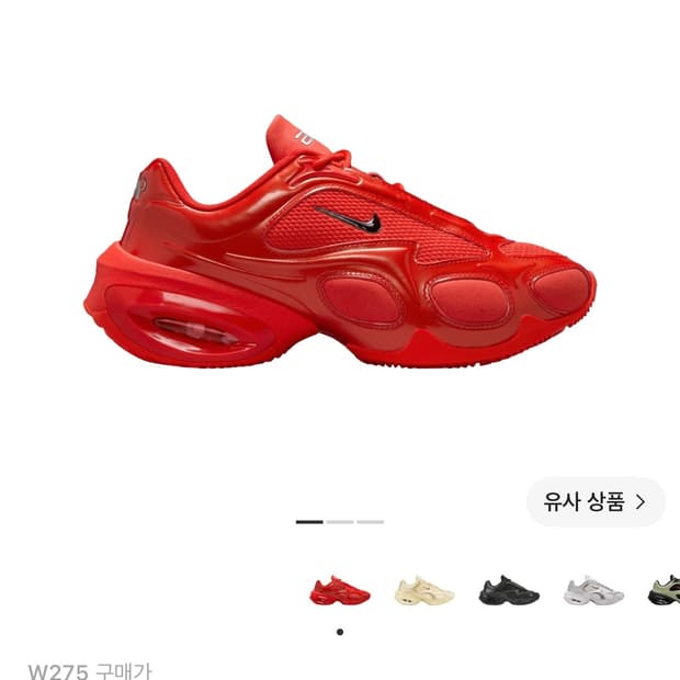 나이키 에어뮤즈 하바네로 레드