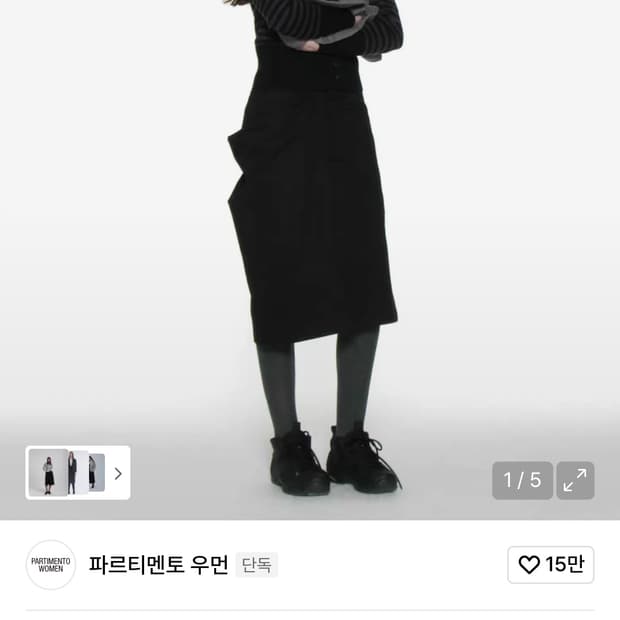 파르티멘토우먼 스커트