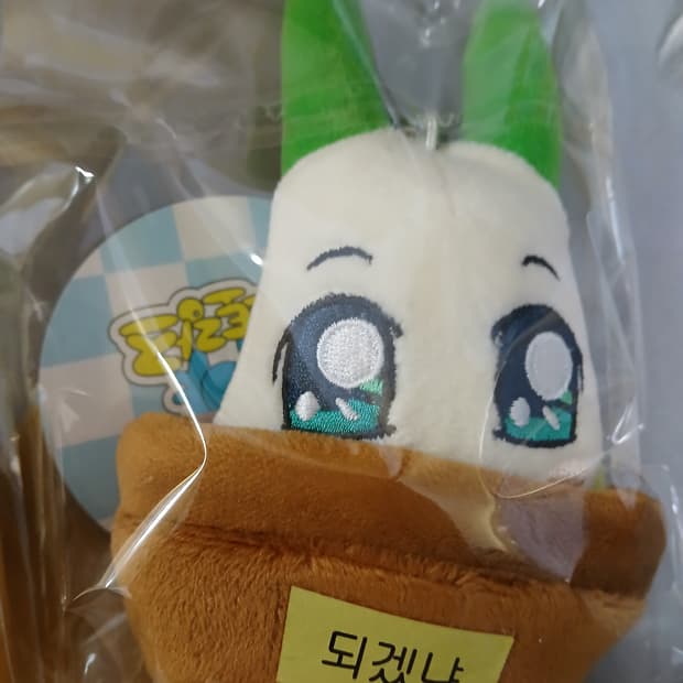 쿵야 레스토랑즈 양파쿵야 인형 키링 새상품