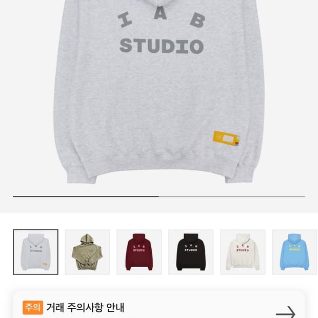 새상품 S M 아이앱 스튜디오 라이트 그레이