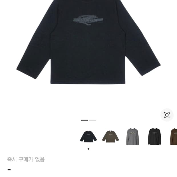 로아 하이킹 roa 롱슬리브