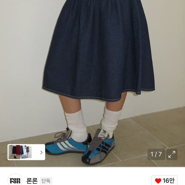론론 FRILL FLARE MID DENIM SKIRT BLUE