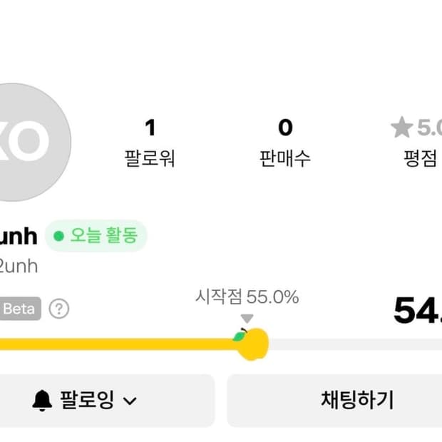 xo2unh 아이폰 se1
