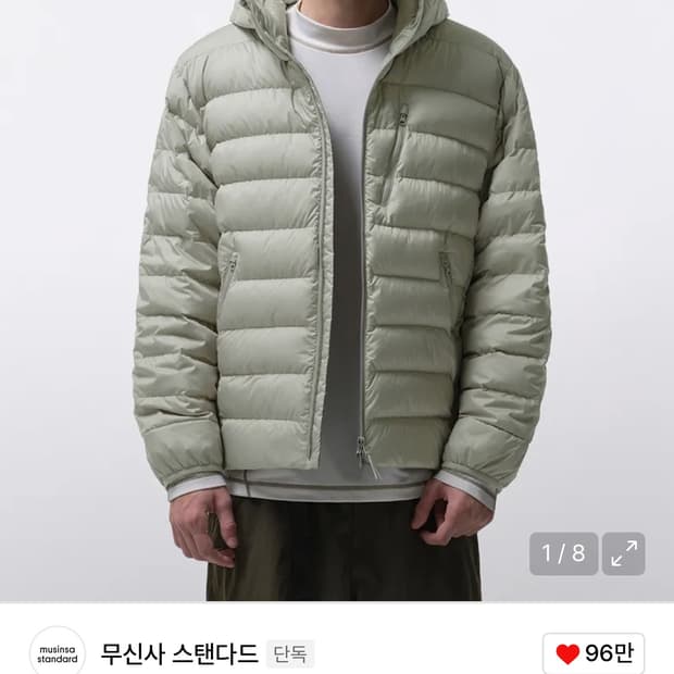 무신사 시티 레저 후디드 라이트 다운 재킷 [피스타치오]