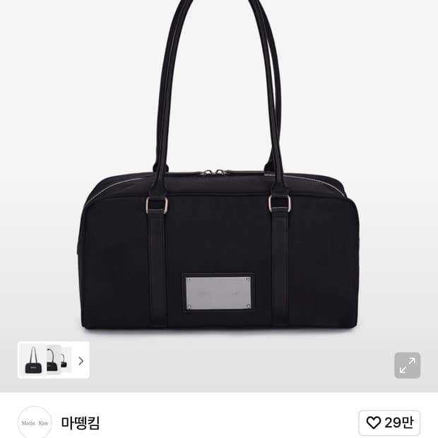 마뗑킴 스포티 토트백