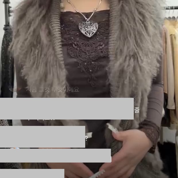 큐빈티지 오리엔탈 페어리 퍼베스트 롱슬리브 세트