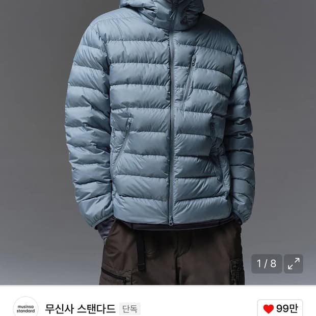 무신사 스탠다드 경량패딩