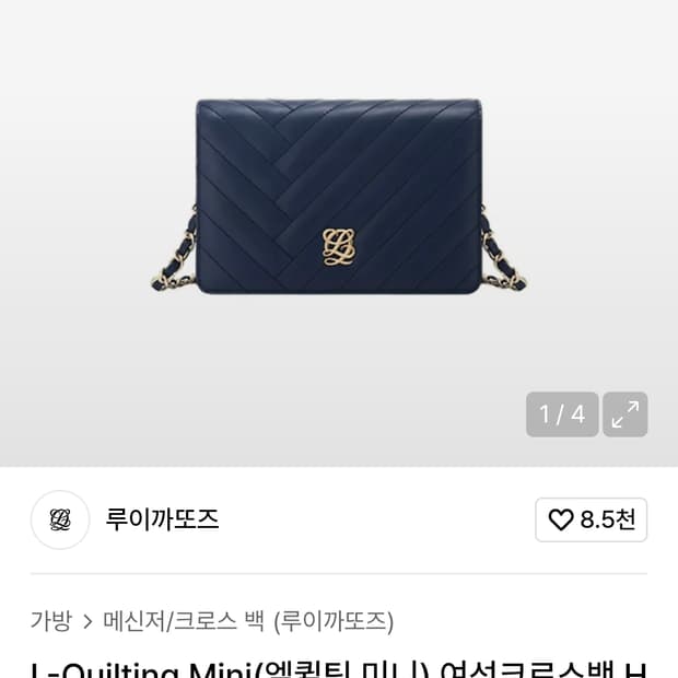 루이까또즈 빈티지) 엘퀼팅 미니 여성 블루 크로스백