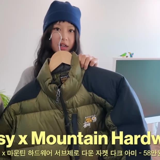 스투시 마운틴하드웨어 패딩 다크아미