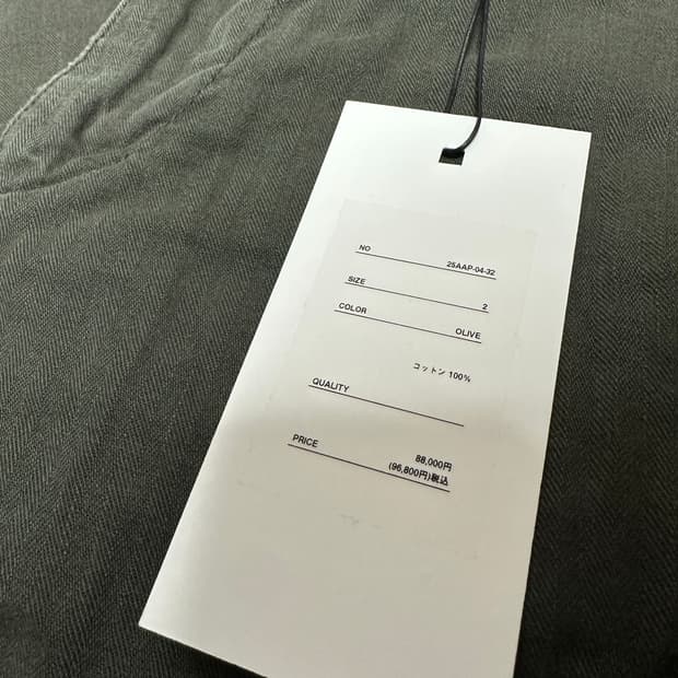 [2] 아프레쎄 25AW m-51 필드팬츠 새상품