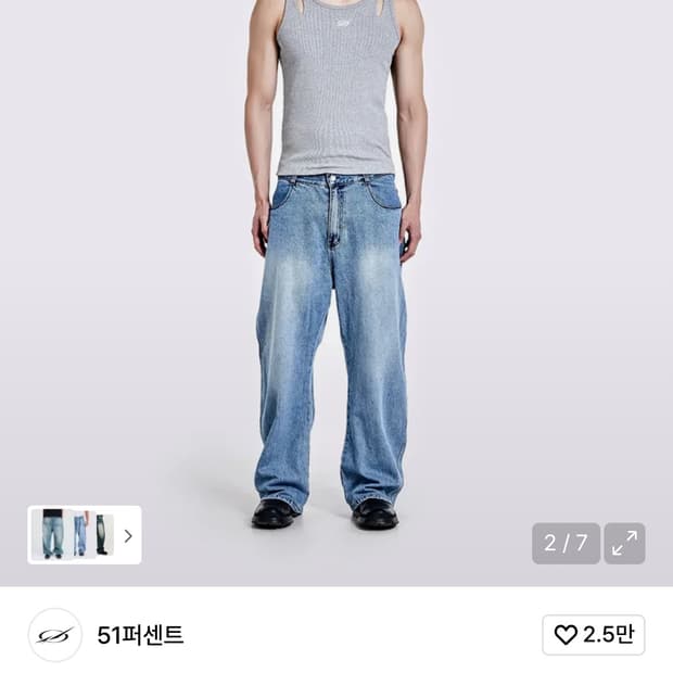 51퍼센트 트라이앵글 포켓데님