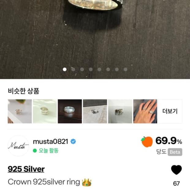 개인