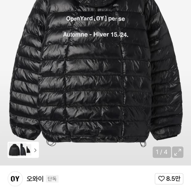 OY 유광 패딩 블랙 2사이즈