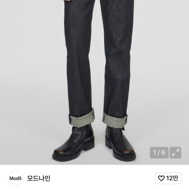 모드나인 소울 인디고 모드1 28사이즈