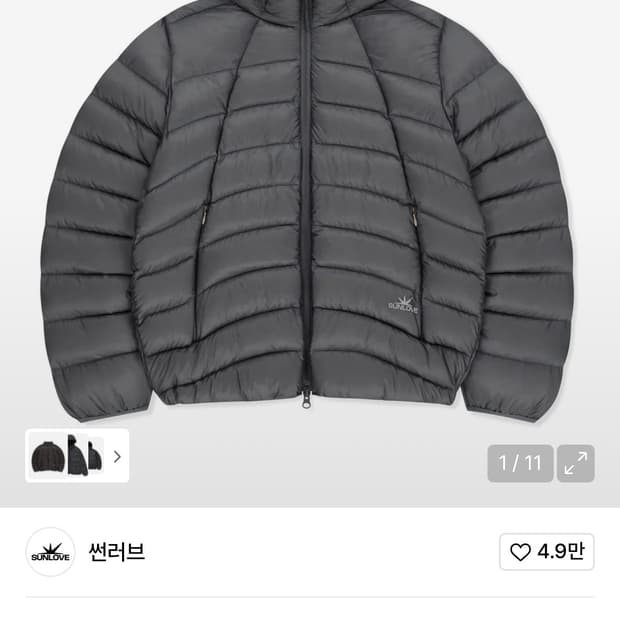 썬러브 sunlove 경량패딩 차콜 s