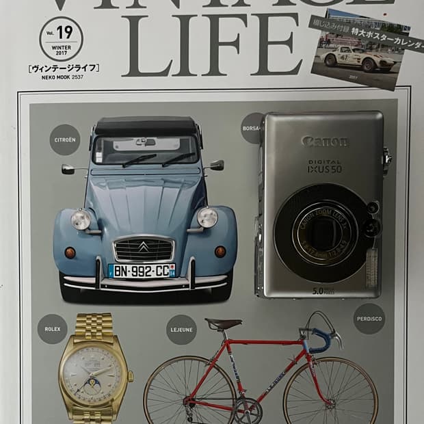 📸💥✨ 캐논 익서스 50 (IXUS 50) ✨💥📸작례