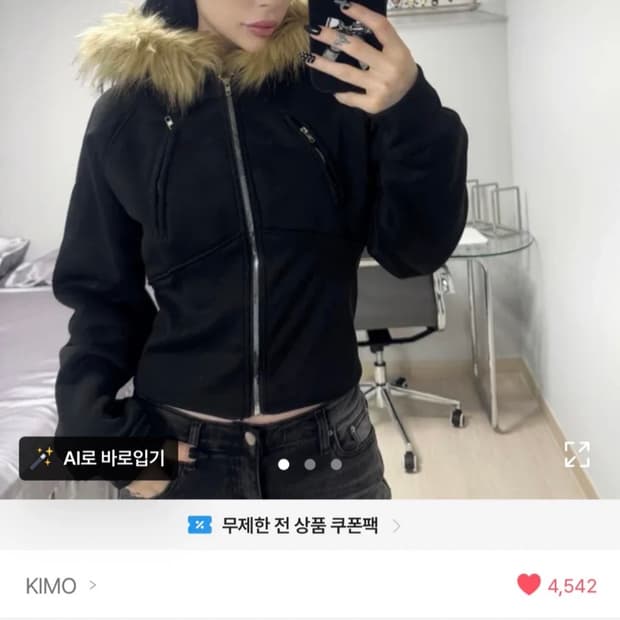 KIMO 코르셋 포켓 퍼 후드 집업 블랙 