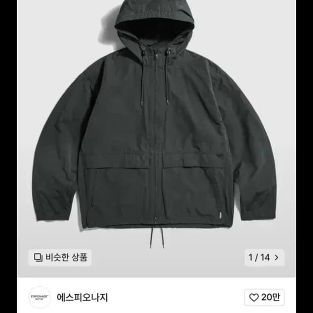 [L] 에스피오나지 Traveler Hooded Jacket