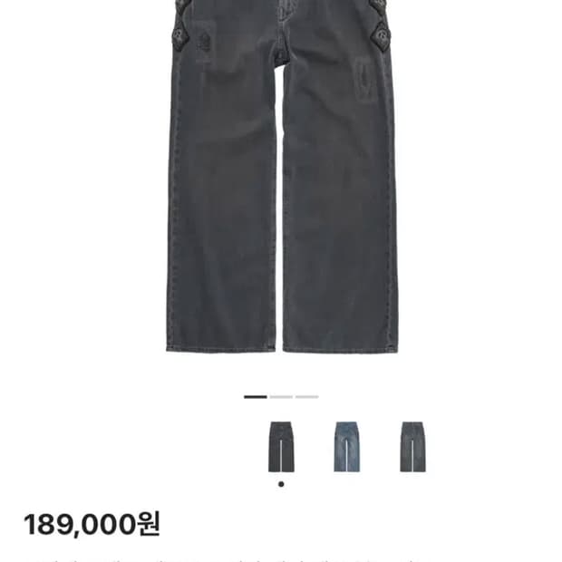 폴리테루 행크 내로우 고시마 데님팬츠 블루차콜