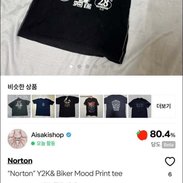 세개구매