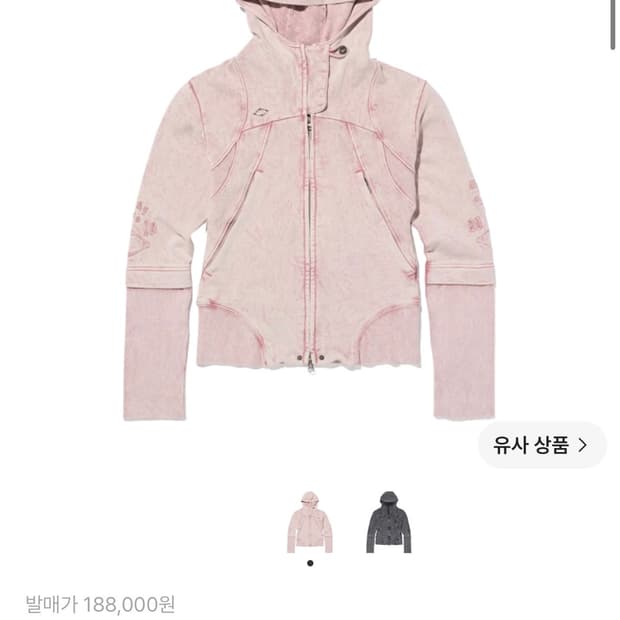미스치프 컷 오프 후드집업 워시드 핑크 브라운